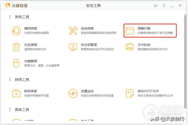 电脑总是弹一些色情界面该如何处理(电脑老是乱弹一些窗口)