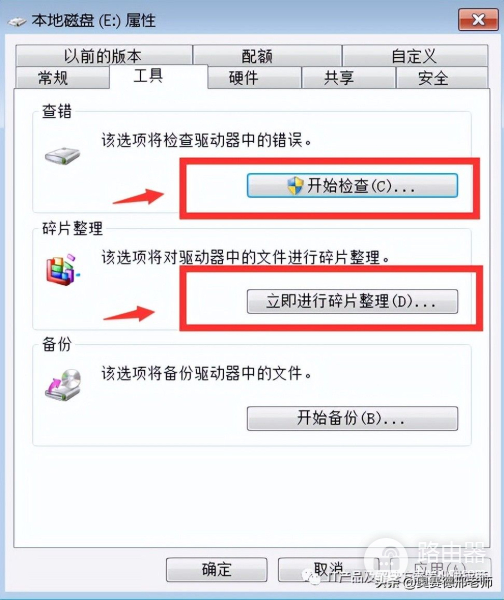如何排查确定电脑运行速度慢(如何查看电脑的运行)