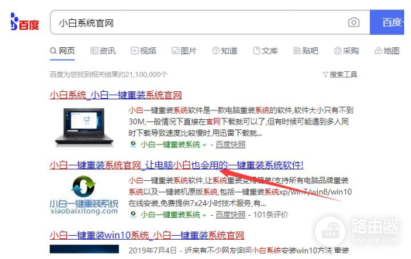 电脑安装xp系统教程(电脑如何装xp系统)