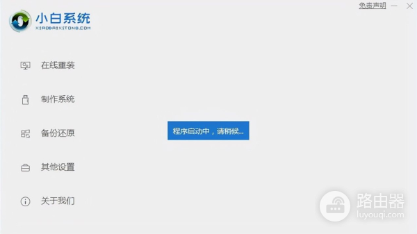 电脑安装xp系统教程(电脑如何装xp系统)