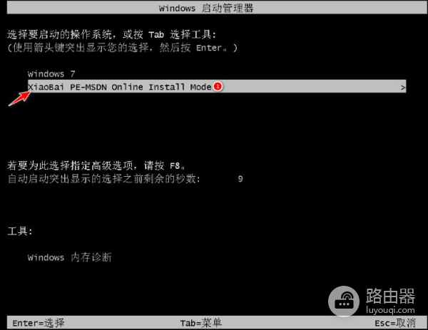 电脑安装xp系统教程(电脑如何装xp系统)