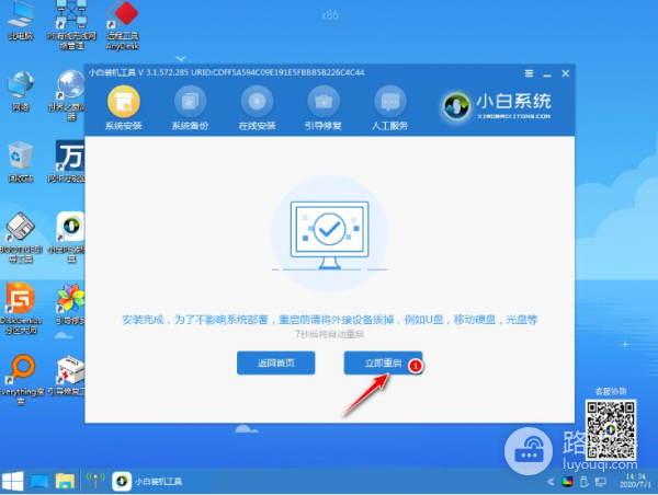 电脑安装xp系统教程(电脑如何装xp系统)