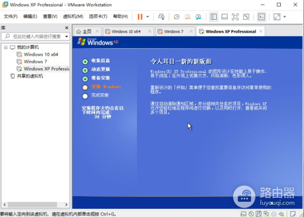 电脑安装xp系统教程(电脑如何装xp系统)