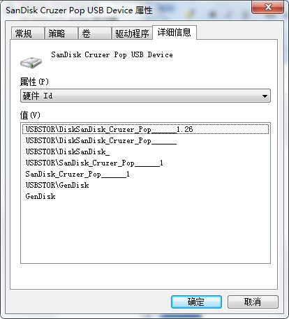 怎么让电脑只识别自己的U盘(如何使电脑识别U盘)