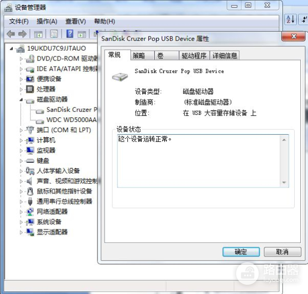 怎么让电脑只识别自己的U盘(如何使电脑识别U盘)