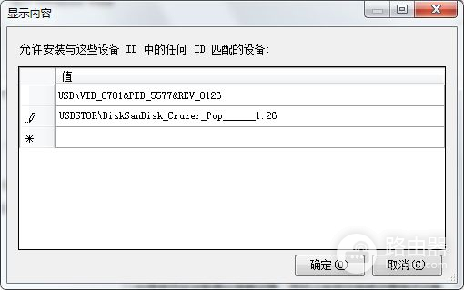 怎么让电脑只识别自己的U盘(如何使电脑识别U盘)