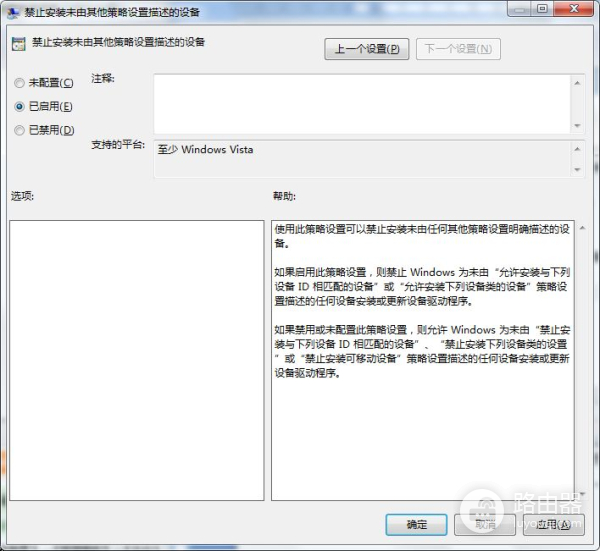 怎么让电脑只识别自己的U盘(如何使电脑识别U盘)