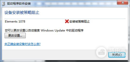 怎么让电脑只识别自己的U盘(如何使电脑识别U盘)