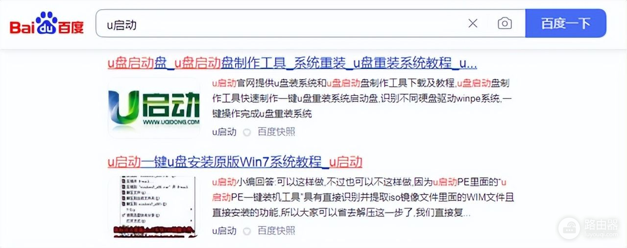 电脑重装系统win10(如何重装电脑win10)