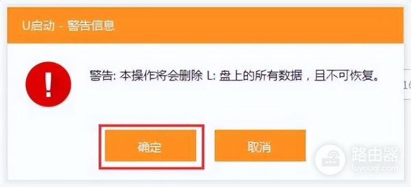 电脑重装系统win10(如何重装电脑win10)