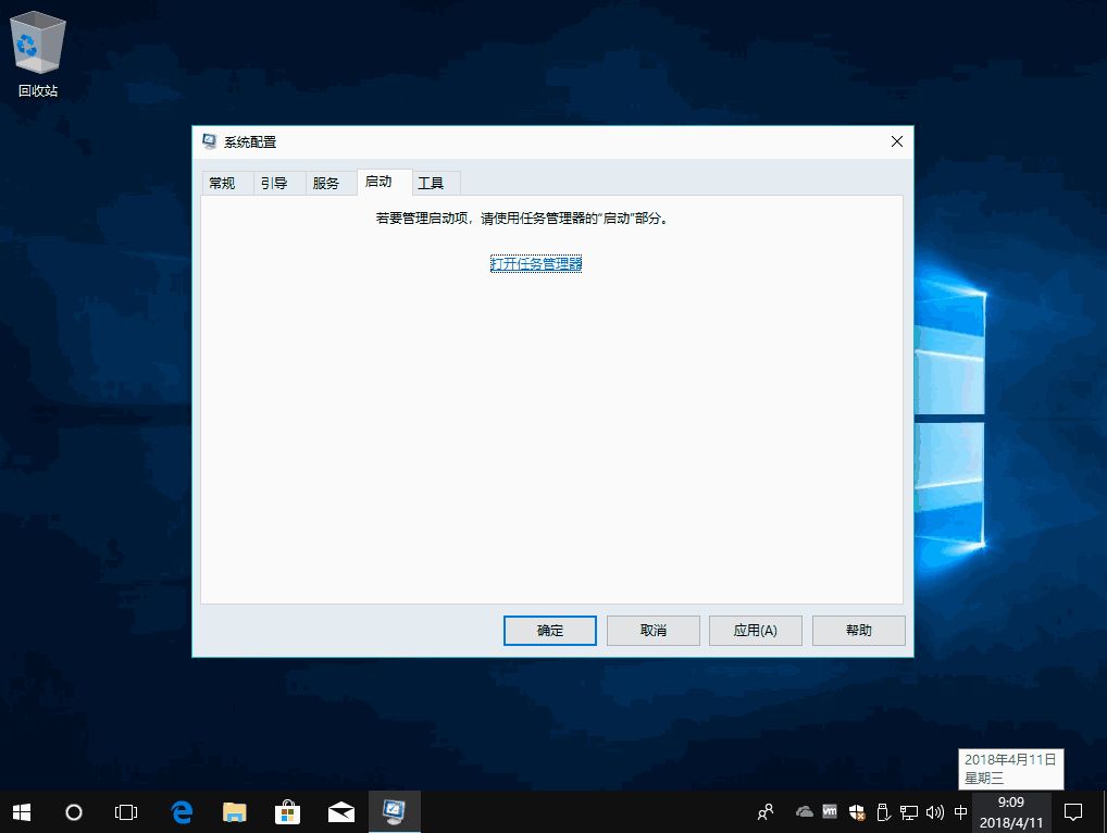 win10你的电脑遇到问题需要重新启动(win10电脑如何重启)