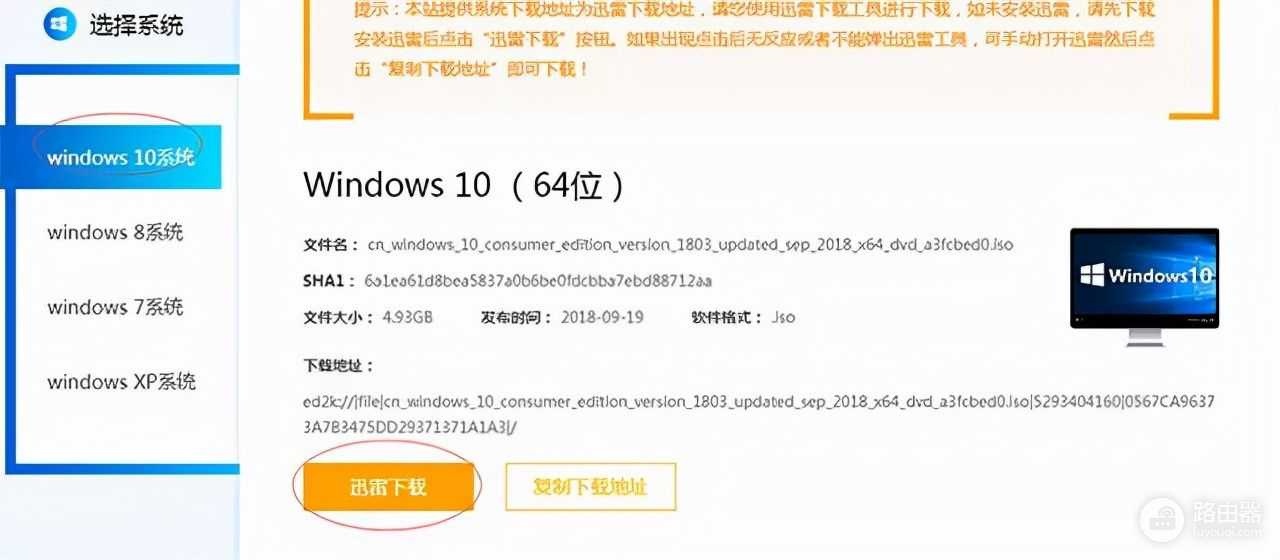 电脑系统怎么重装win10(win10电脑如何重装)