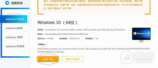电脑系统怎么重装win10(win10电脑如何重装)