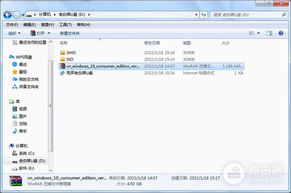 电脑系统怎么重装win10(win10电脑如何重装)