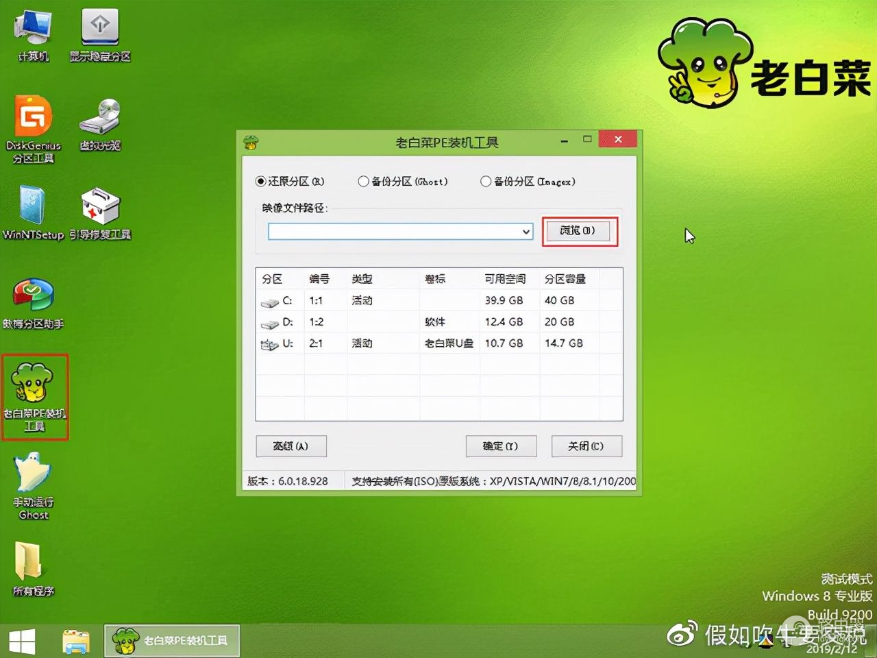 电脑系统怎么重装win10(win10电脑如何重装)