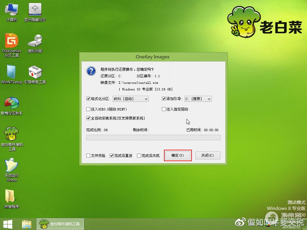 电脑系统怎么重装win10(win10电脑如何重装)