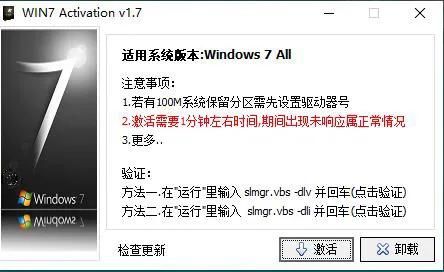 重装windows操作系统及激活步骤(如何重装电脑系统激活)