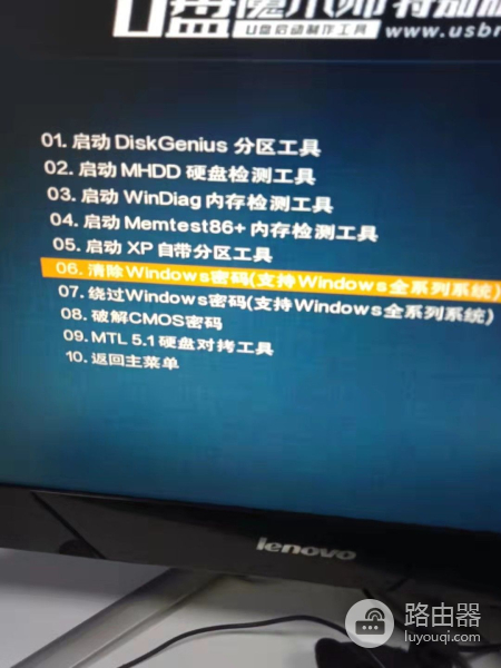 如何破解电脑系统登录密码(XP系统的电脑 如何破解)