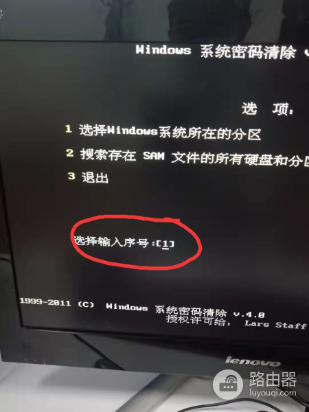 如何破解电脑系统登录密码(XP系统的电脑 如何破解)