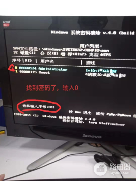如何破解电脑系统登录密码(XP系统的电脑 如何破解)