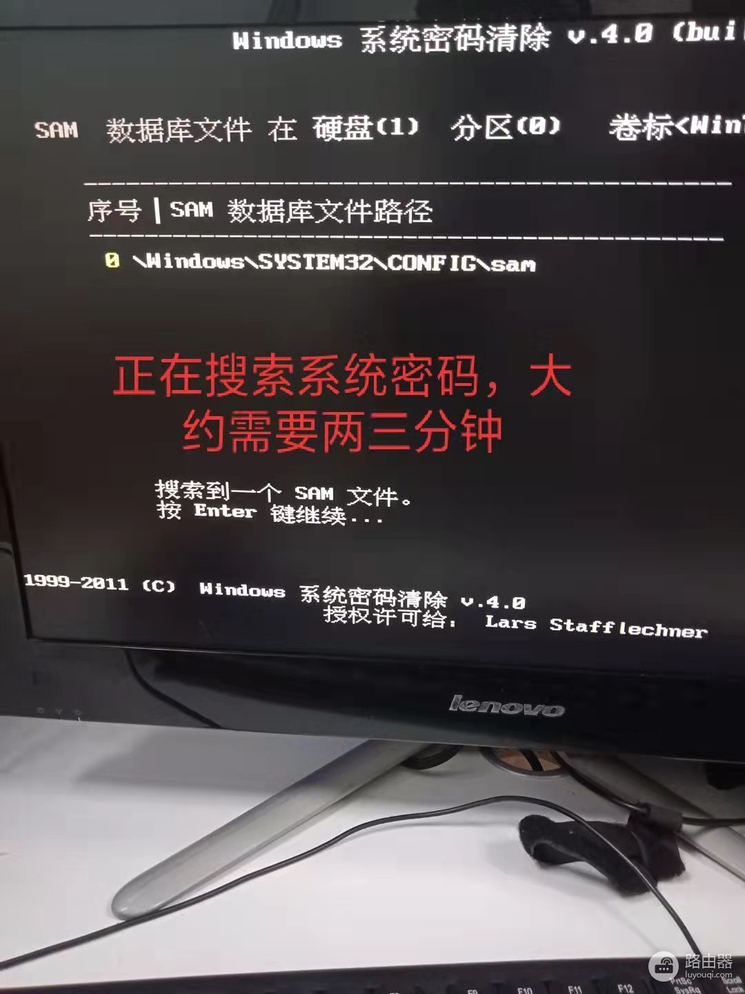 如何破解电脑系统登录密码(XP系统的电脑 如何破解)