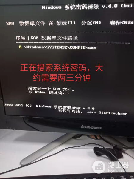 如何破解电脑系统登录密码(XP系统的电脑 如何破解)