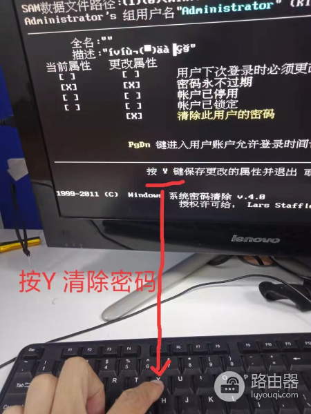 如何破解电脑系统登录密码(XP系统的电脑 如何破解)