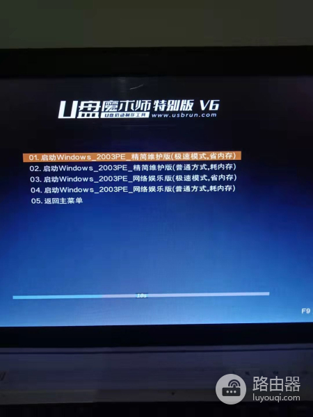 如何破解电脑系统登录密码(XP系统的电脑 如何破解)