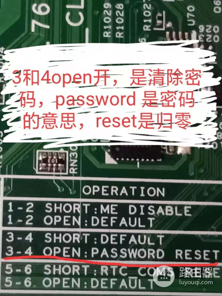 如何破解电脑系统登录密码(XP系统的电脑 如何破解)