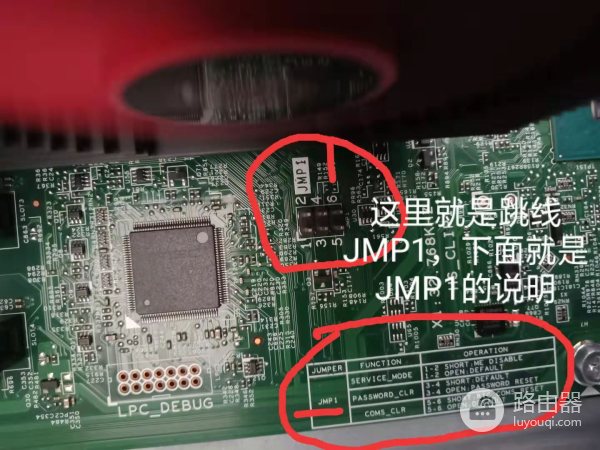 如何破解电脑系统登录密码(XP系统的电脑 如何破解)