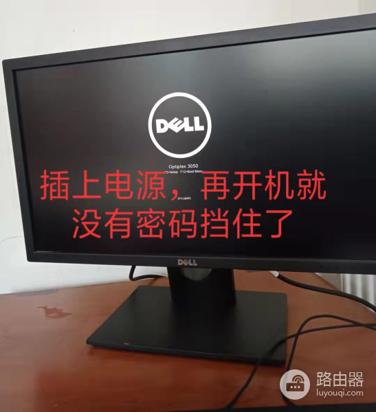 如何破解电脑系统登录密码(XP系统的电脑 如何破解)