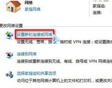 win7笔记本如何连接wifi(电脑如何使用wifi)