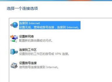 win7笔记本如何连接wifi(电脑如何使用wifi)