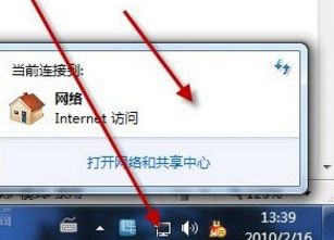 win7笔记本如何连接wifi(电脑如何使用wifi)