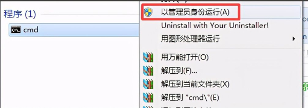 Win7下使用命令方式卸载IE(电脑如何卸载IE)
