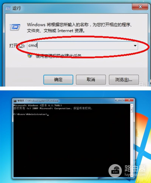 Win7下使用命令方式卸载IE(电脑如何卸载IE)