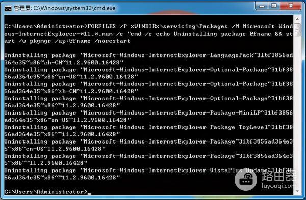 Win7下使用命令方式卸载IE(电脑如何卸载IE)
