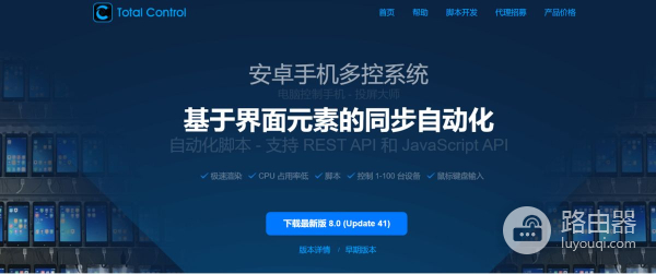 如何用一台电脑控制100台手机(一台电脑控制100台手机怎么挣钱)