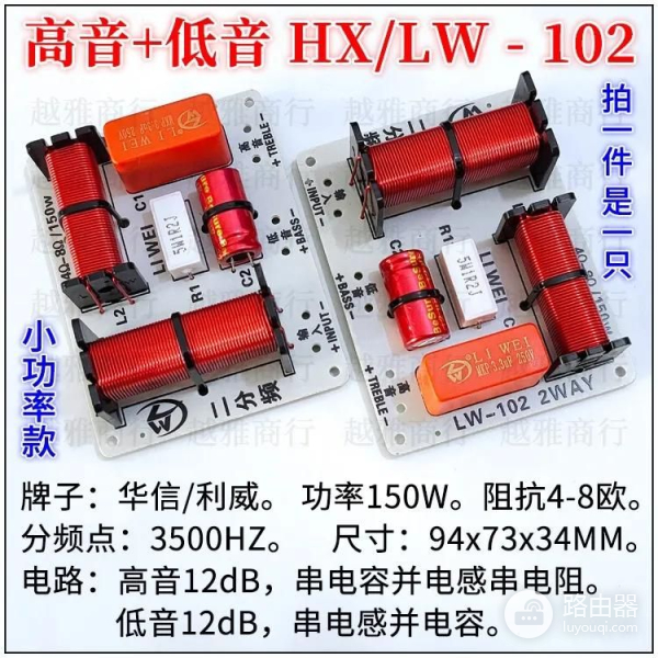 一个音响爱好者的有源音箱改造历程(有源音箱改装蓝牙音响)