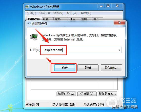 电脑桌面出现白色块该怎么清除(电脑屏幕上有白块怎么去掉)