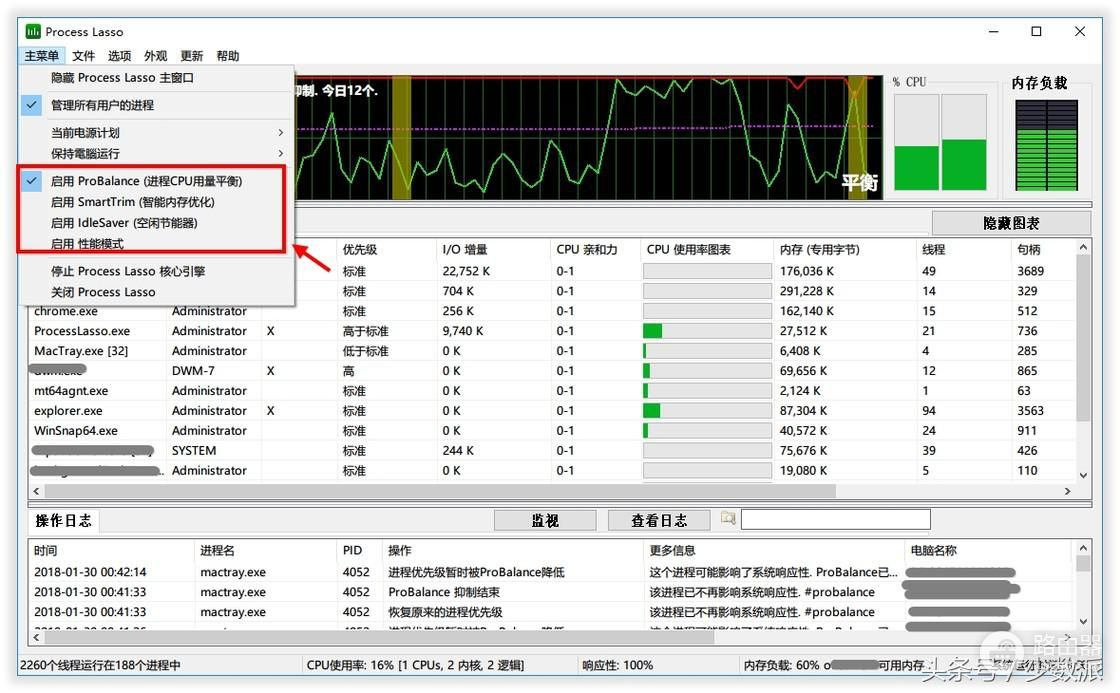 帮你拯救越用越慢的老电脑(电脑越用越慢怎么办)