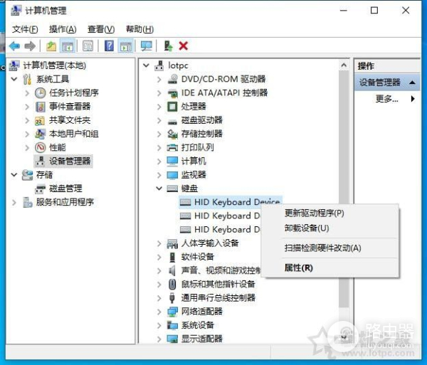 解决键盘鼠标无法唤醒电脑待机的问题(解决键盘鼠标无法唤醒电脑待机的问题是什么)