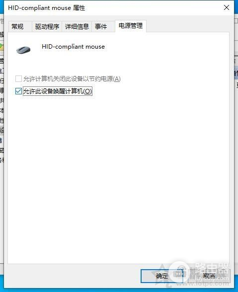 解决键盘鼠标无法唤醒电脑待机的问题(解决键盘鼠标无法唤醒电脑待机的问题是什么)