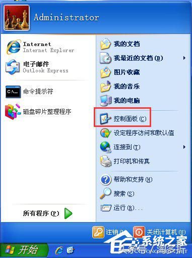 WindowsXP电脑日志怎么看(如何查看电脑的日志)