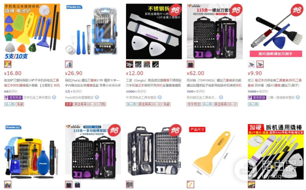 笔记本电脑升级内存(如何增加电脑的内存)