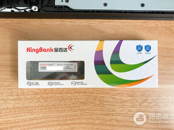 笔记本电脑升级内存(如何增加电脑的内存)