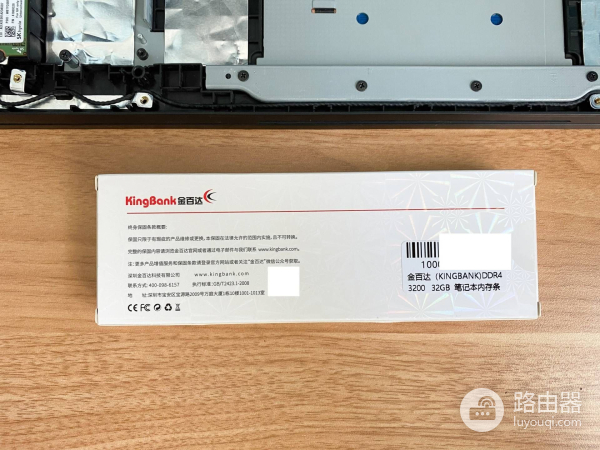 笔记本电脑升级内存(如何增加电脑的内存)