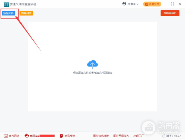 如何批量修改图片名称(电脑如何批量修改图片名称)