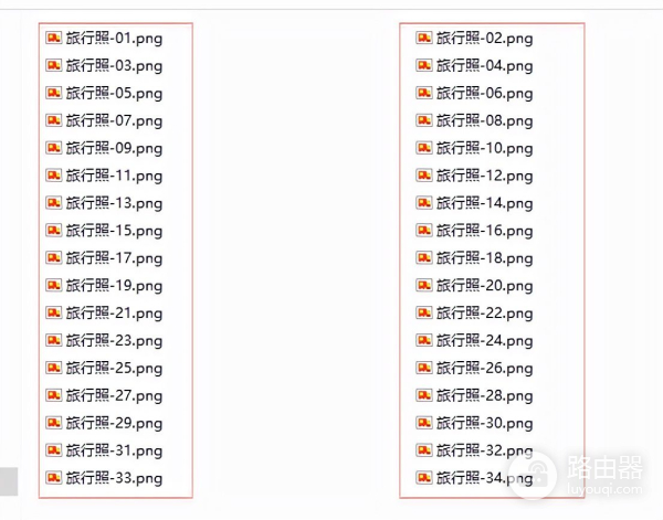 如何批量修改图片名称(电脑如何批量修改图片名称)