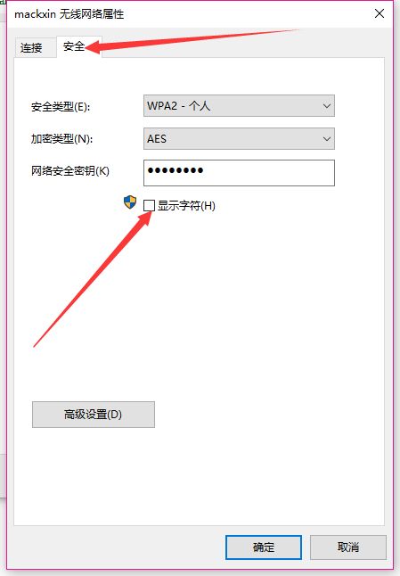 电脑怎么查看wifi密码(电脑如何wifi设置密码)